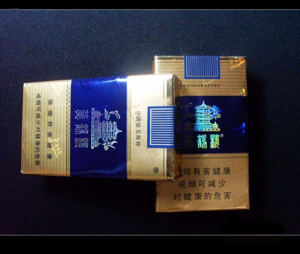 黄鹤楼软蓝,黄鹤楼(软蓝)